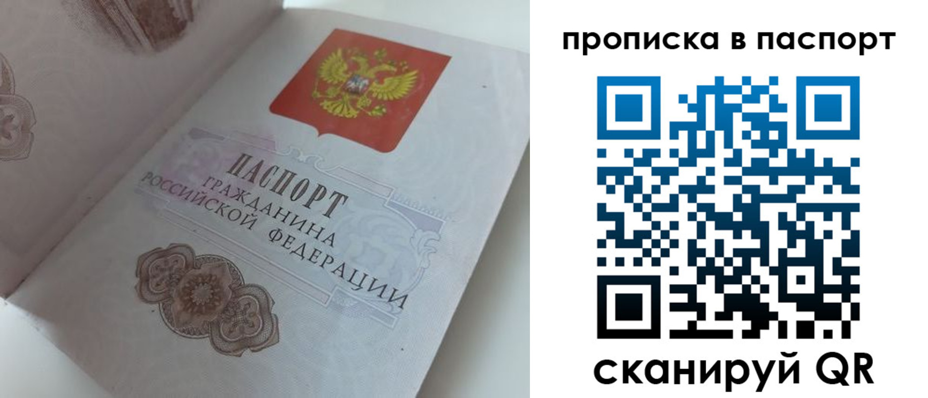 временная регистрация госуслуги в Верхнем Тагиле