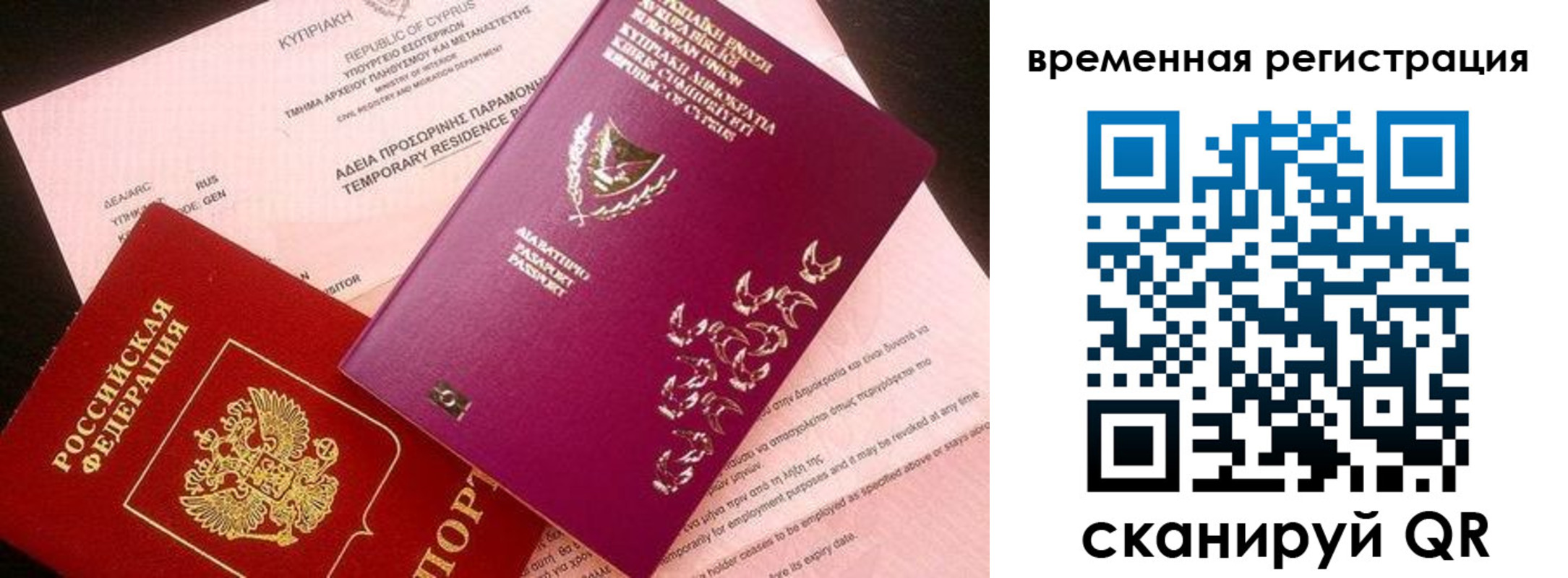прописка иностранных граждан в Верхнем Тагиле