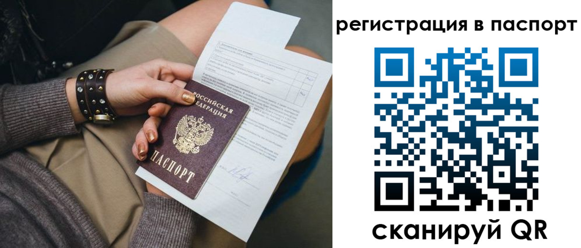 где прописаться в Верхнем Тагиле