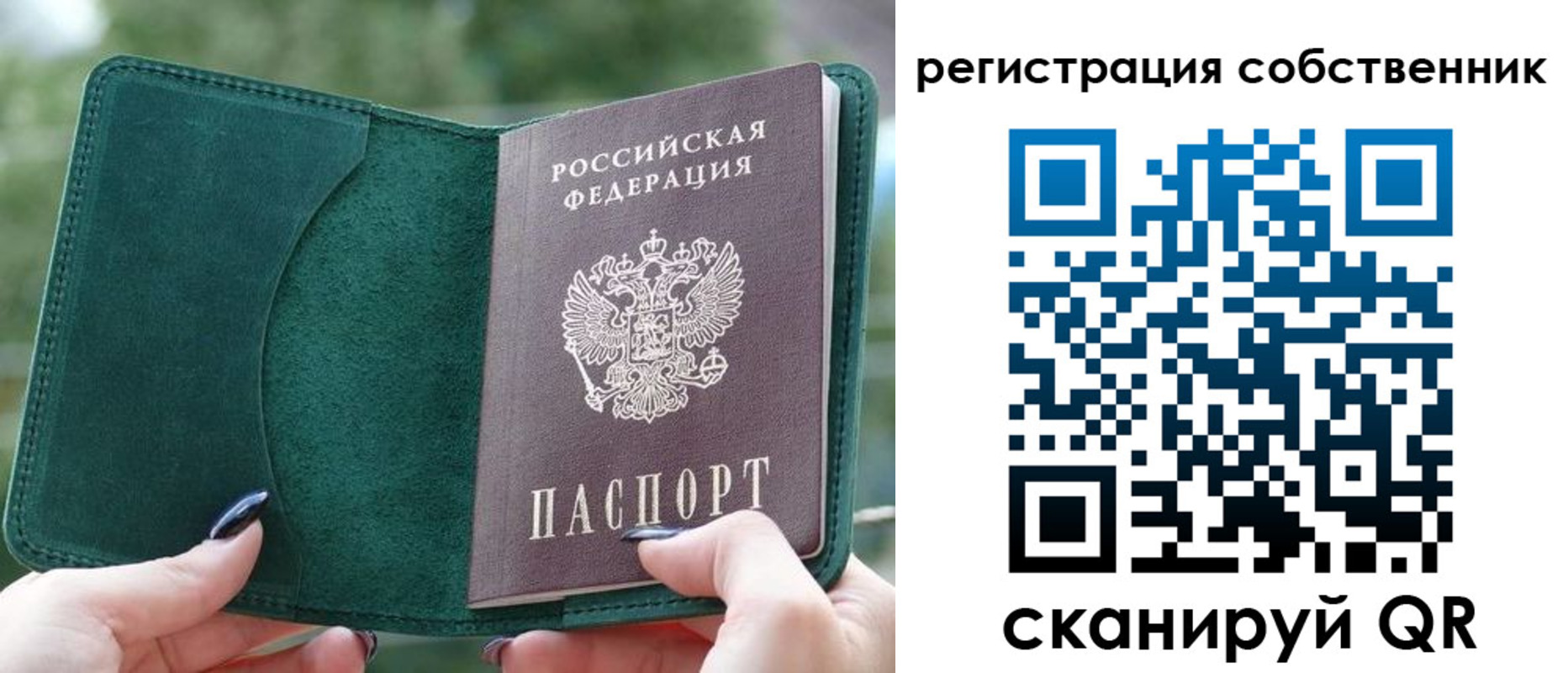 регистрация для школы в Верхнем Тагиле