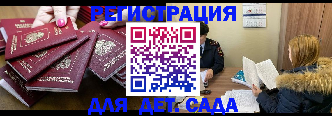 купить прописку в Верхнем Тагиле