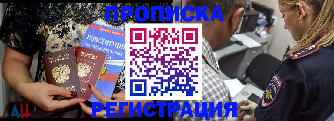 временная регистрация для школы в Верхнем Тагиле